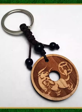 牛钱纳宝吊坠桃木钥匙扣属鼠人2026年吉祥物男女生肖鼠佩戴挂件