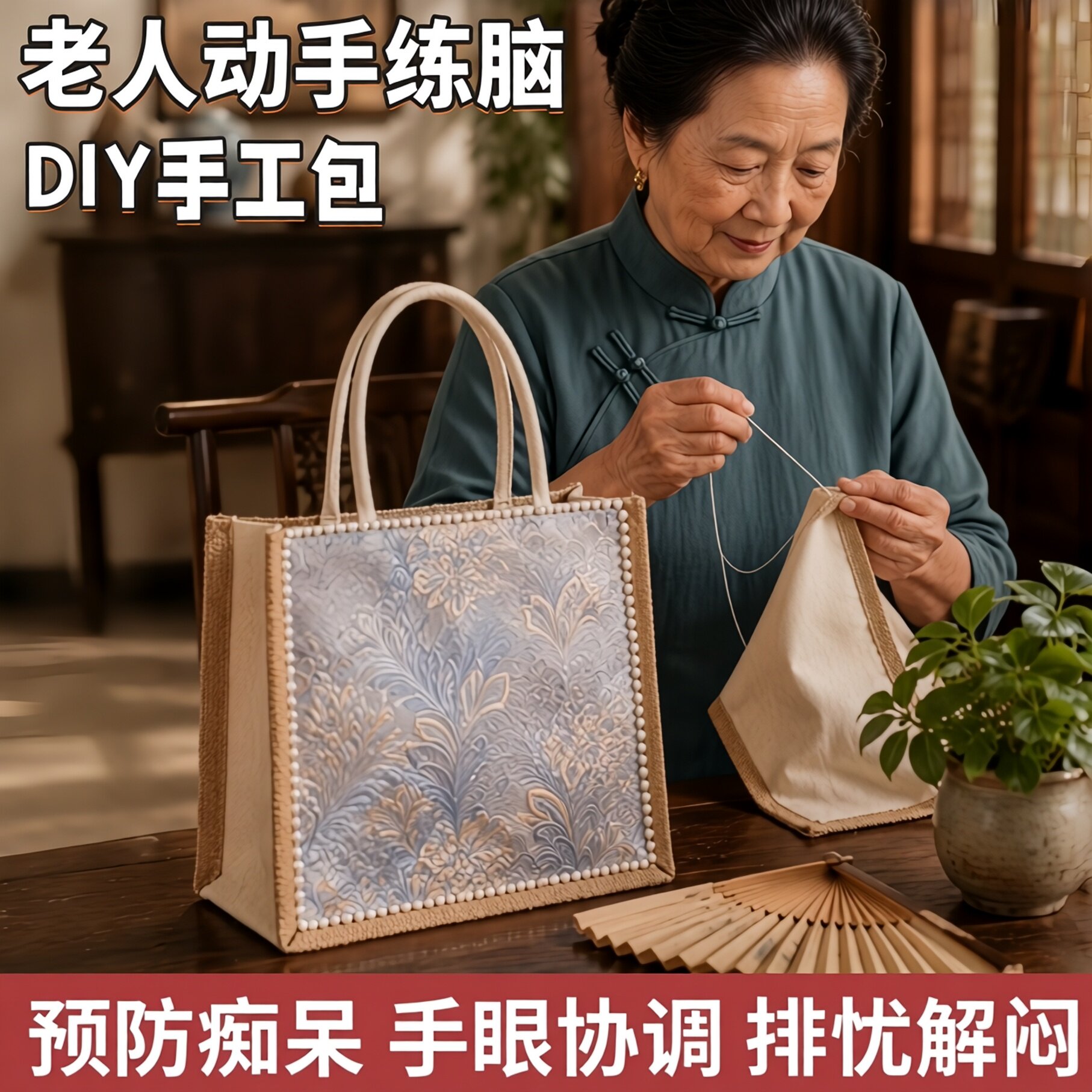 送爸爸妈妈老人的礼物送长辈生日实用父亲母亲节益智锻炼大脑礼品