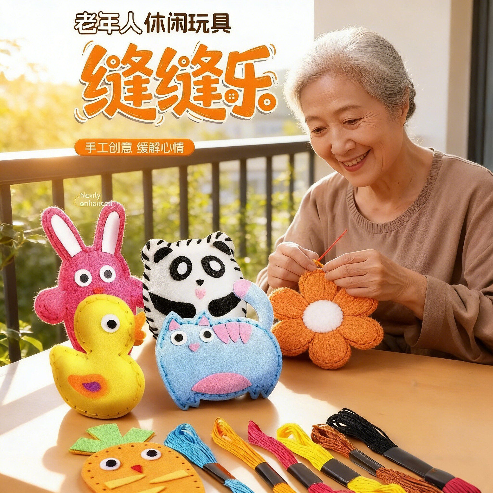 老人解闷益智玩具练脑练手防痴呆