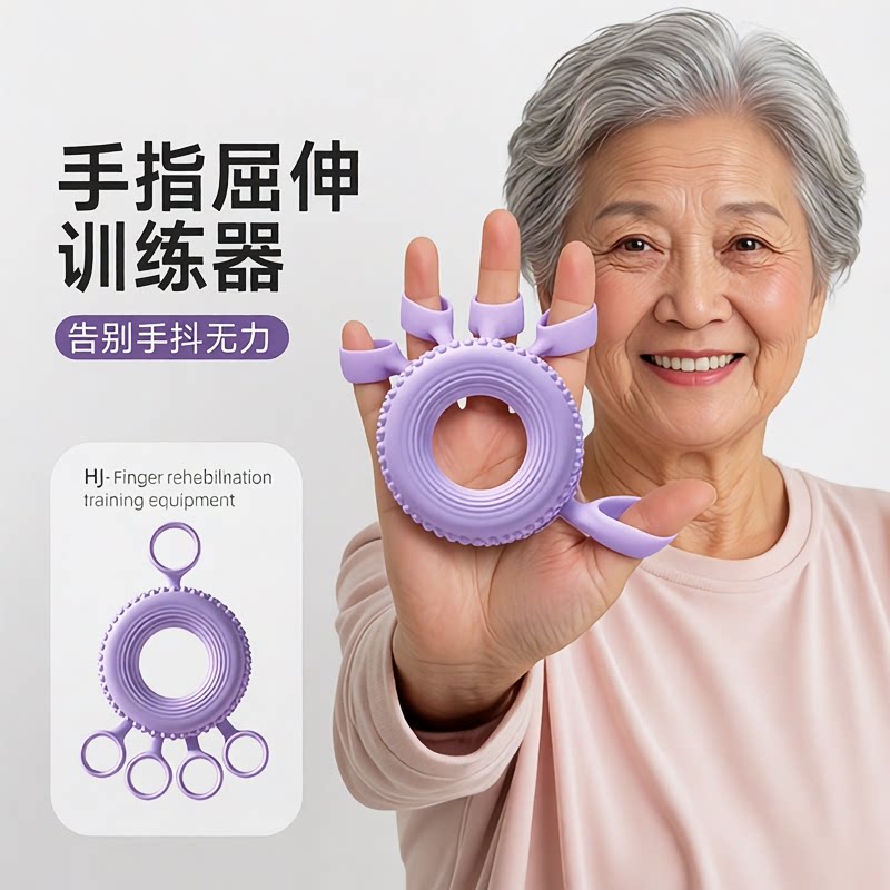 送爸爸妈妈老人的礼物送长辈生日实用父亲母亲节益智锻炼大脑礼品