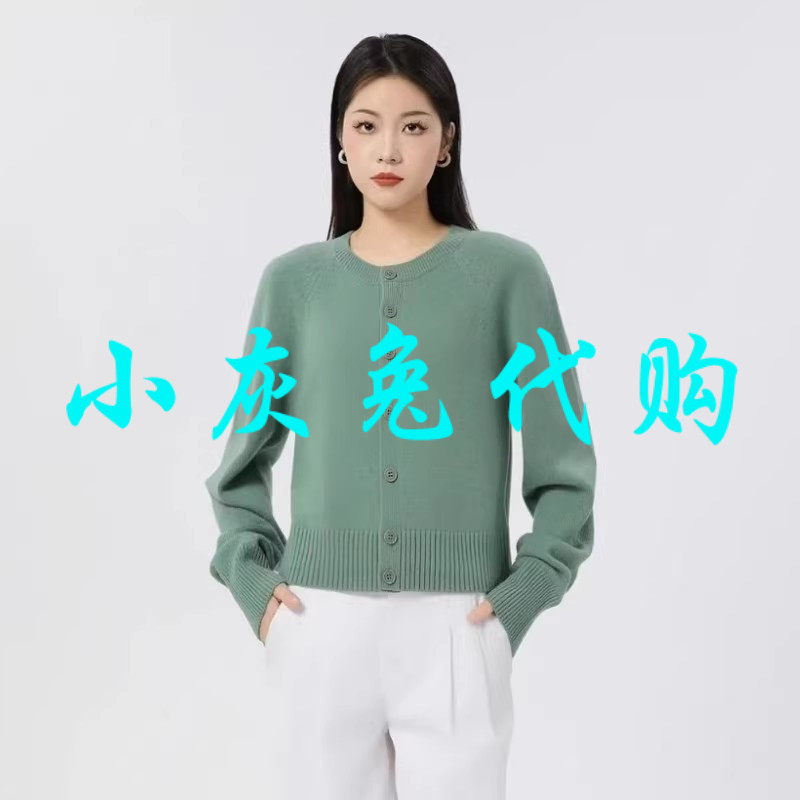 小灰兔代购欧阿玛施女装2025春季新款简约百搭圆领针织开衫548033