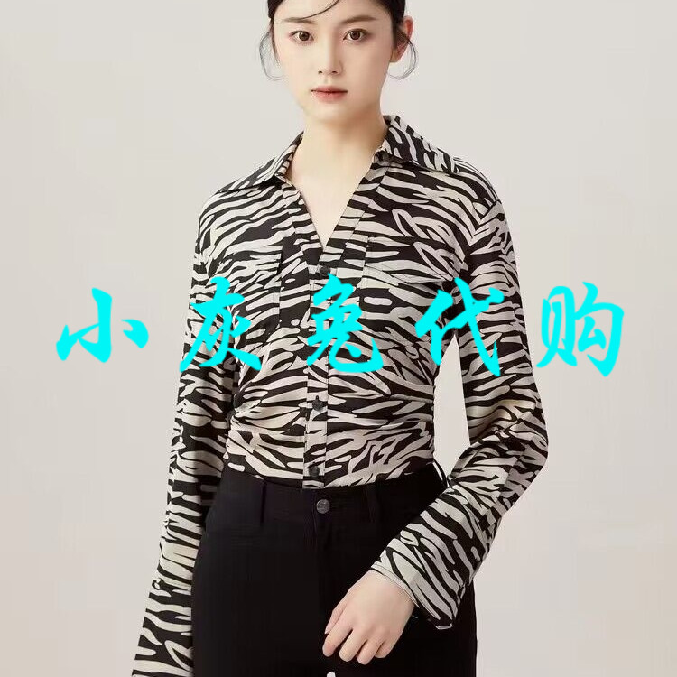 小灰兔代购欧阿玛施女装2025春季新款斑马纹修身长袖衬衫1300854