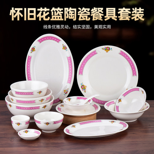 七八十年代老式复古茶楼餐厅餐具