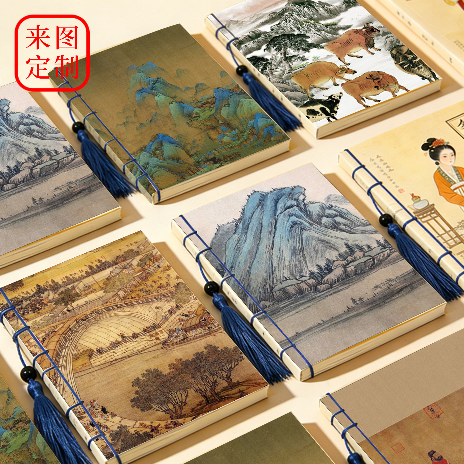 中国十大名画富春山居图定制笔记