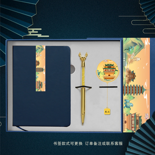 镇江景点特色金属书签简约定制刻字U盘礼品纪念品伴手礼送朋友