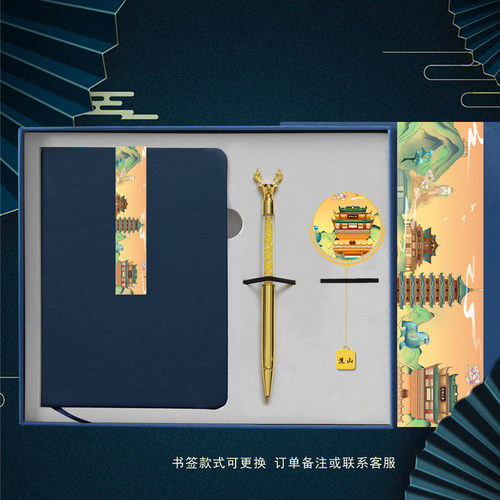 镇江景点特色金属书签简约定制刻字U盘礼品纪念品伴手礼送朋友