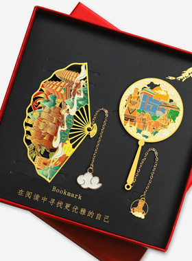 西安景点特色礼物西安景点书签