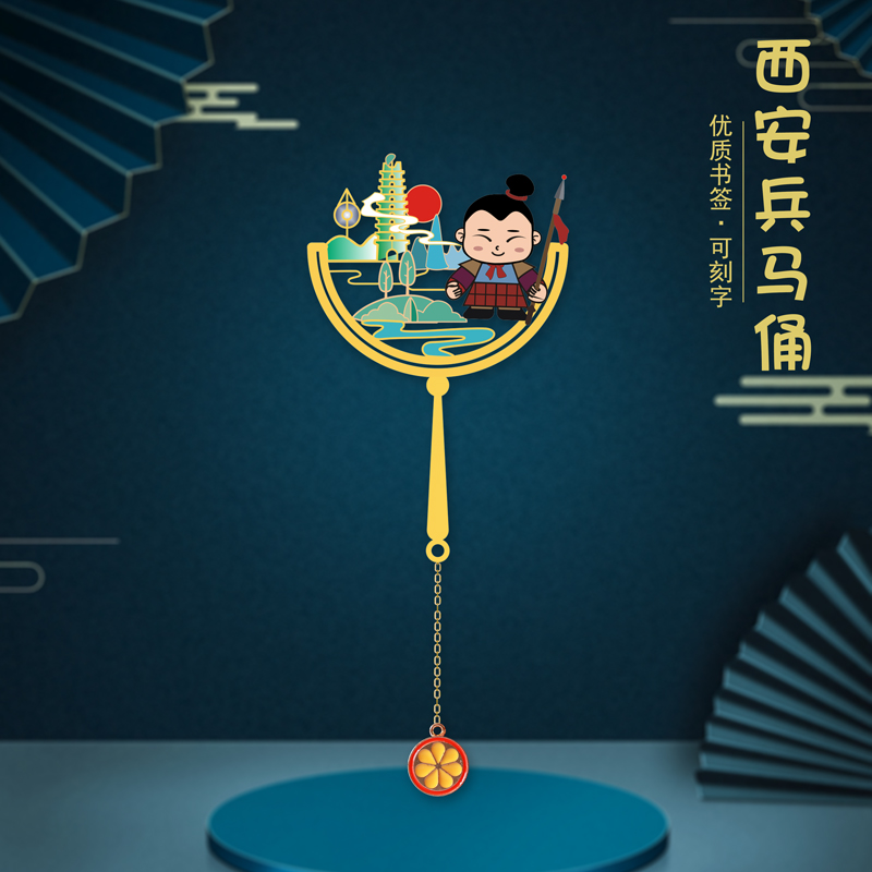 毕方金属书签创意中国风