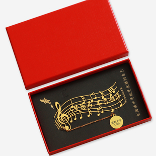 以梦为马 不负韶华书签音符金属书签定制刻字古典中国风学生用