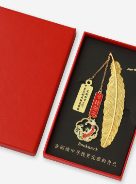 清华大学北京大学羽毛书签