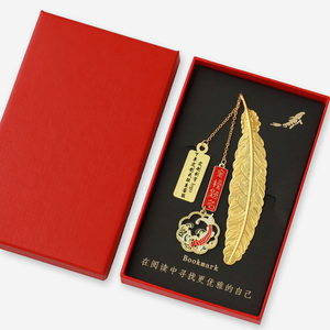 清华大学北京大学羽毛书签