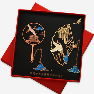 梦回大唐西安钟楼金属书签鹤舞长安西安景点礼物故宫文创设计