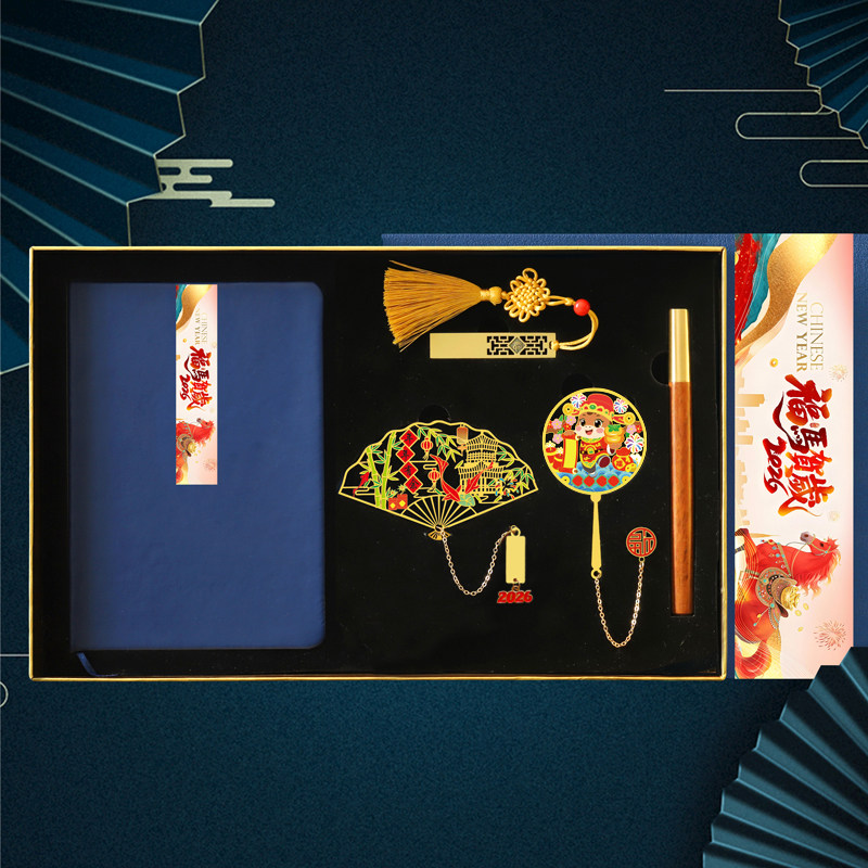 马年书签套装马上有钱中国风