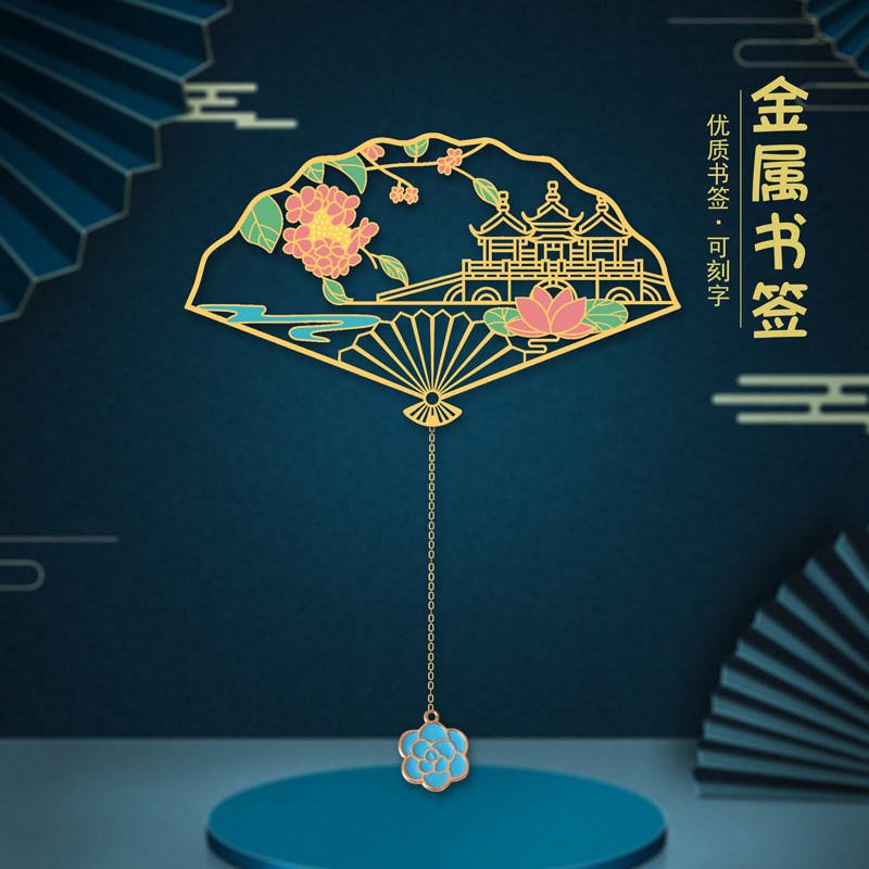 扬州琼花瘦西湖五亭桥金属书签