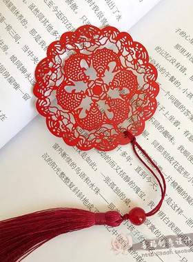 「群阅」六六大顺鱼悦群读博览古风书签年年有余新年批发祝福吉祥