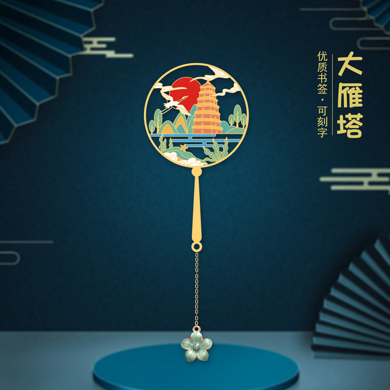 中国风古典毕方金属书签
