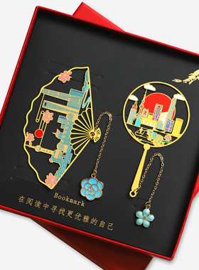 上海景点礼品东方明珠金属书签豫园城隍庙外滩朱家角镇旅游纪念品