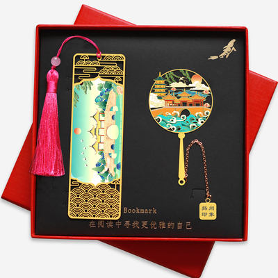 扬州金属书签瘦西湖东关街礼品