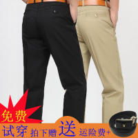 Pantalon en vrac en coton pour été - Ref 1466872 Image 9