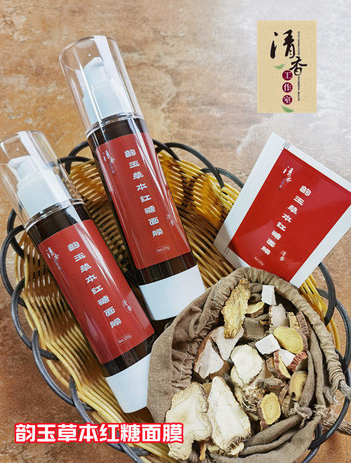 韵玉草本红糖面膜 滋润柔白 营养润泽  恢复肌肤活力 清香工作室