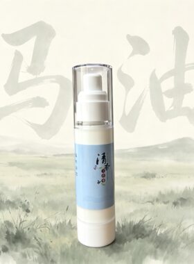 马油凝时晚霜 滋润养颜 淡纹去皱 延缓衰老 光滑细腻 清香工作室