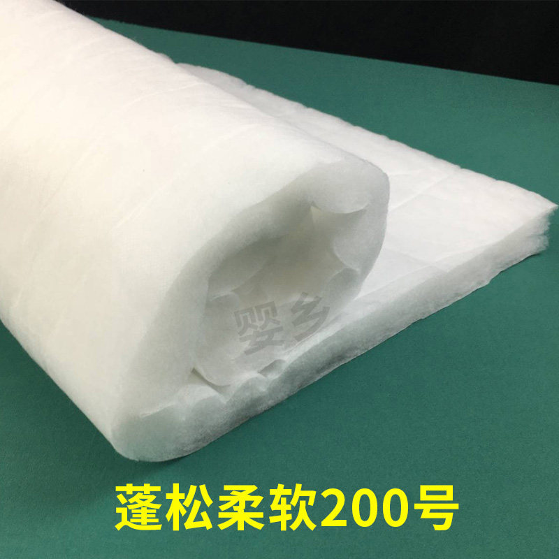 仿丝棉200克丝绵填充物蓬松棉太空棉晴纶棉子宝宝棉花整卷填充棉