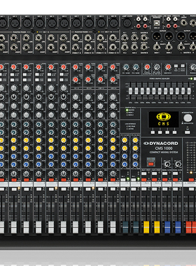 DYNACORD大地CMS600-3调音台专业99种双混响效果器舞台专用混音器