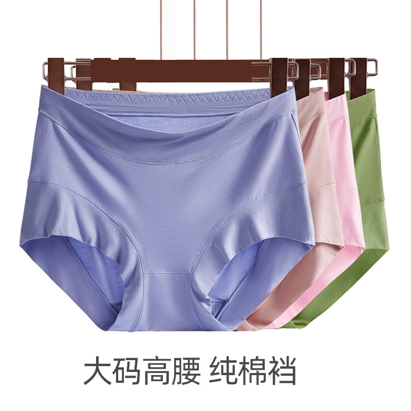特大码高腰内裤女夏季防走光