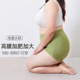 女胖mm高腰2025新款 大码 内裤 胖妹妹莫代尔妈妈200斤加肥加大300斤