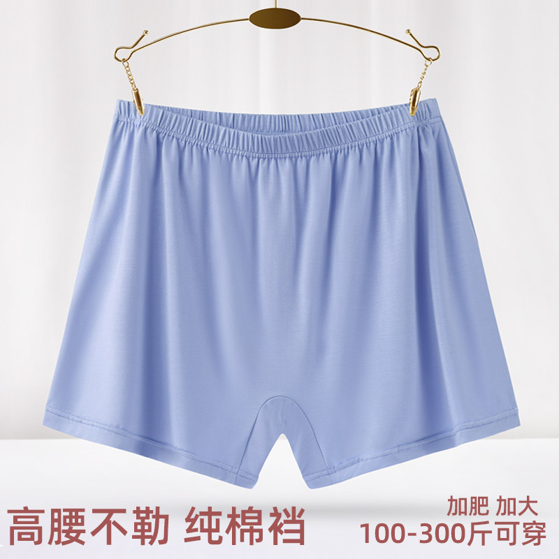 妈妈内裤加肥加大高腰四角平角裤