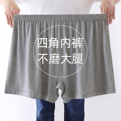 奶奶莫代尔平角薄款四角裤大肚子
