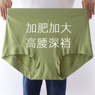 【单条装】大码内裤女胖mm200斤高腰莫代尔妈妈中老年人红色300斤