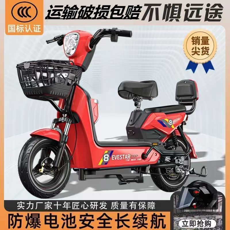 新款电动自行车女生小型锂电池电电动自行车