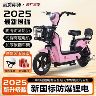 2026新国标二轮电动车男女生电瓶车长续航电动自行车成人助力电车