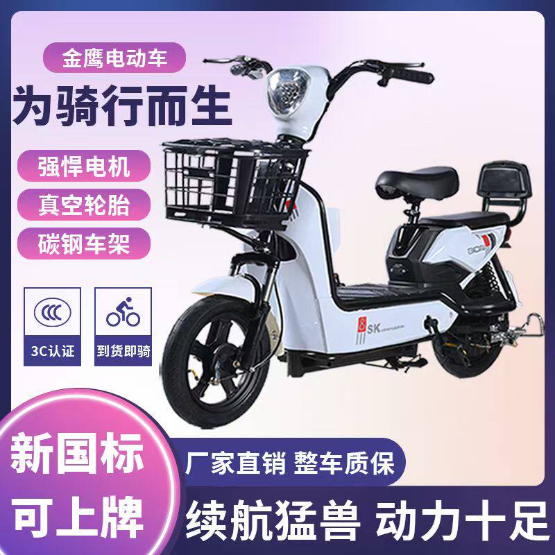 亚迪同款电动自行车新国标女士踏板电瓶车成人迷你代步小型锂电车