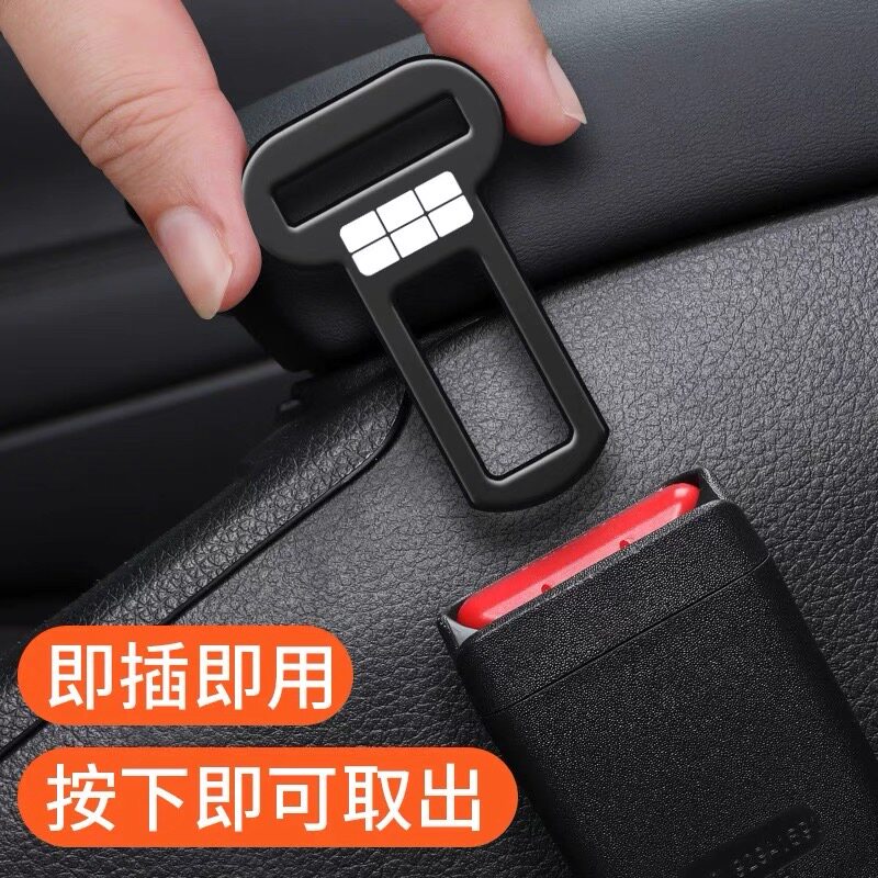 适用于吉利银河L6 L7 E8汽车安全戴卡扣延长器插带接头片内饰配件图片