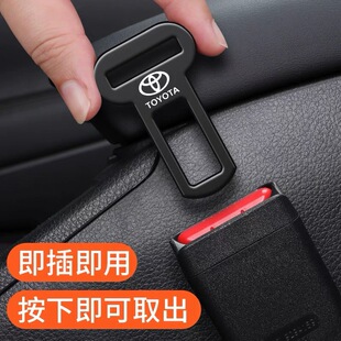 适用丰田bZ3/bZ5/bZ4铂智4X/3X赛那汽车安全插带卡头后排免响卡扣