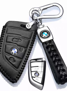 2023款宝马X2钥匙套专用20-22款X2sDxD25i车真皮钥匙包高档男女扣