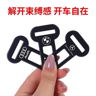 汽车安全戴插销卡槽锁舌铝合金卡口头扣保险带限位固定器免响器