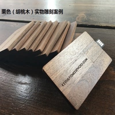 环保u盘名片usb定制优盘卡片