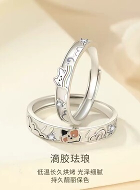 萌趣猫狗情侣戒指一对ins小众设计简约男女款对戒