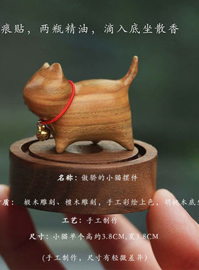 送朋友六一礼物檀木猫咪饰品摆件车载香薰男女办公桌日常家居摆件