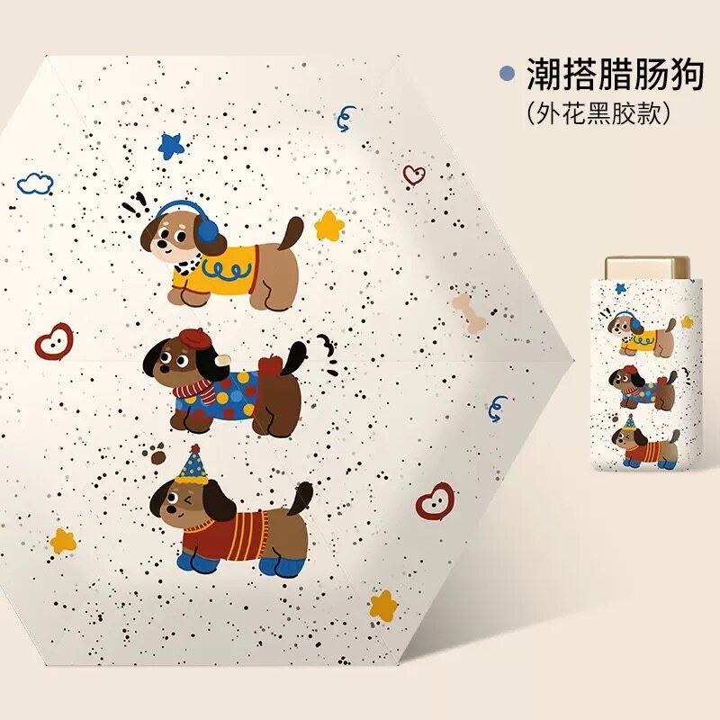 晴雨伞折叠超轻小扁六折伞防晒遮伞