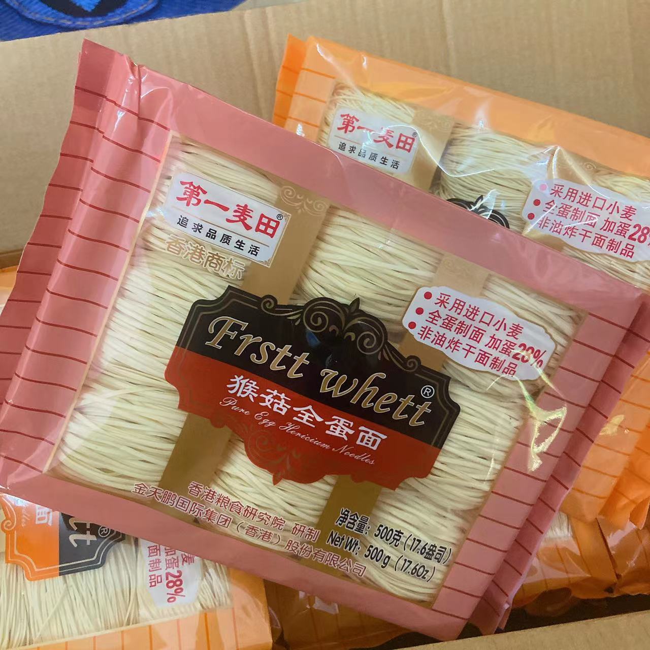 第一麦田猴菇全蛋面莲子全蛋面500g非油炸面条炒面煮面早餐家用
