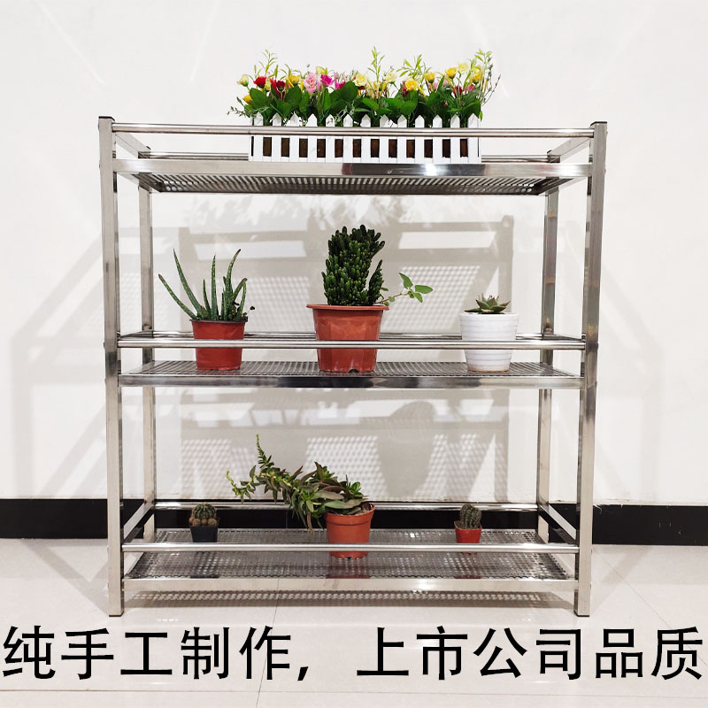 不锈钢304孔板花架带轮移动l落地