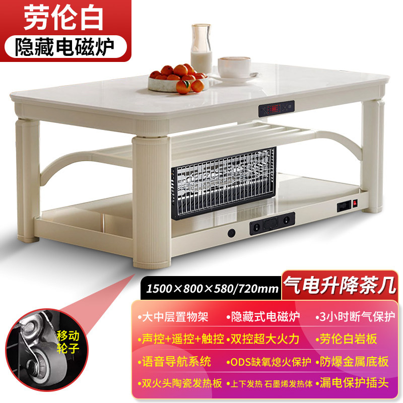 天然气取暖茶几全屋取暖器燃气烤火炉客厅家用室内煤气暖炉多功能