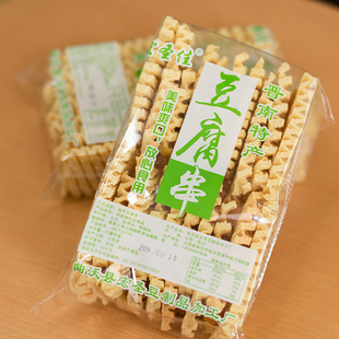 兰花干整箱无签卤豆腐串豆制品干货商用水煮串串香袋装鸡汁兰花干