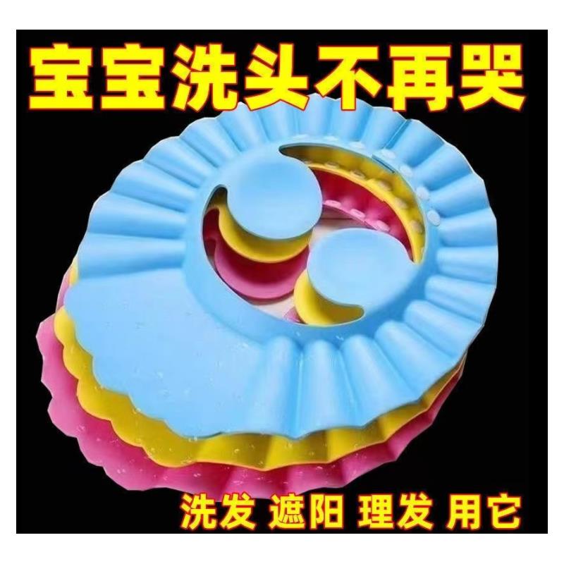 儿童洗发帽沐浴帽加大老图片