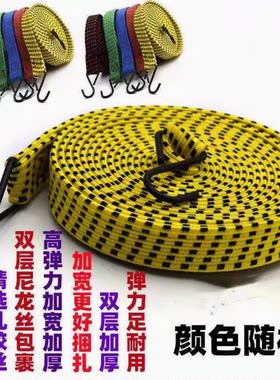 橡皮筋弹力绳快递捆绑家