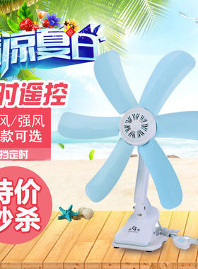 带夹子小吊扇微风宿舍迷